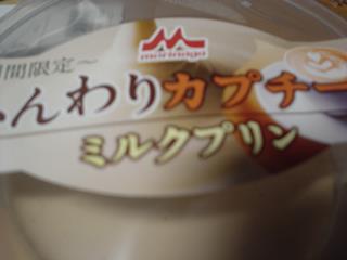 dsc04056