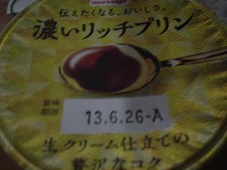 dsc04077