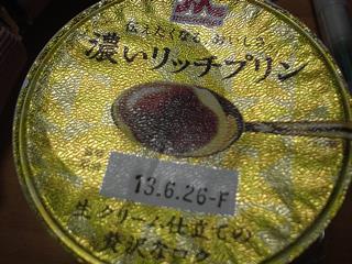 dsc04080