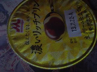 dsc04110