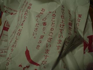 dsc04116