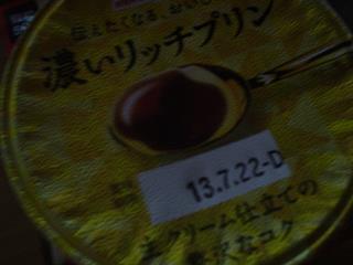 dsc04123