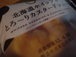 dsc04125