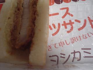 dsc05163
