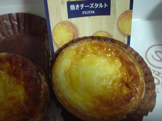 dsc05487