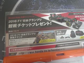 dsc05548